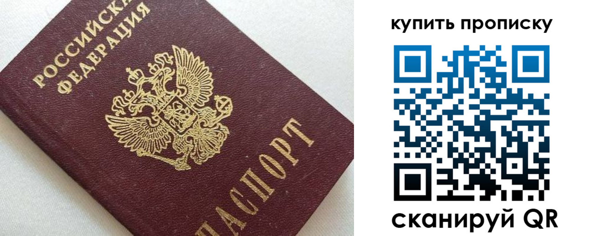 миграционный учет в Костромской области