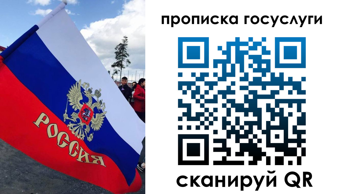 временная прописка в Костромской области
