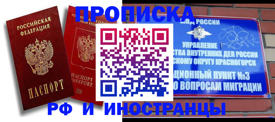 форма 3 в Костромской области