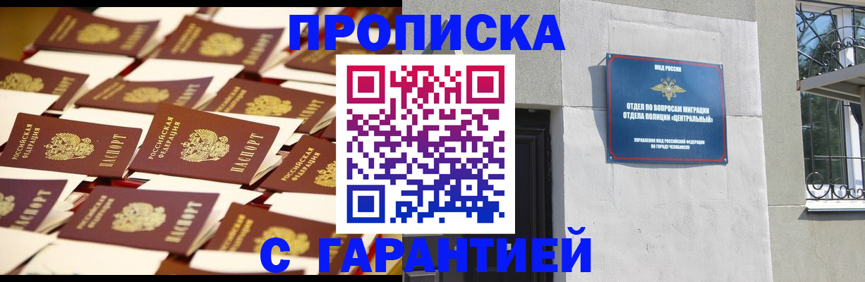 временная регистрация законно в Костромской области