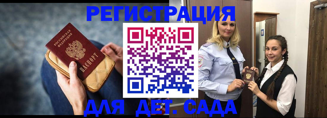 временная регистрация поиск в Костромской области