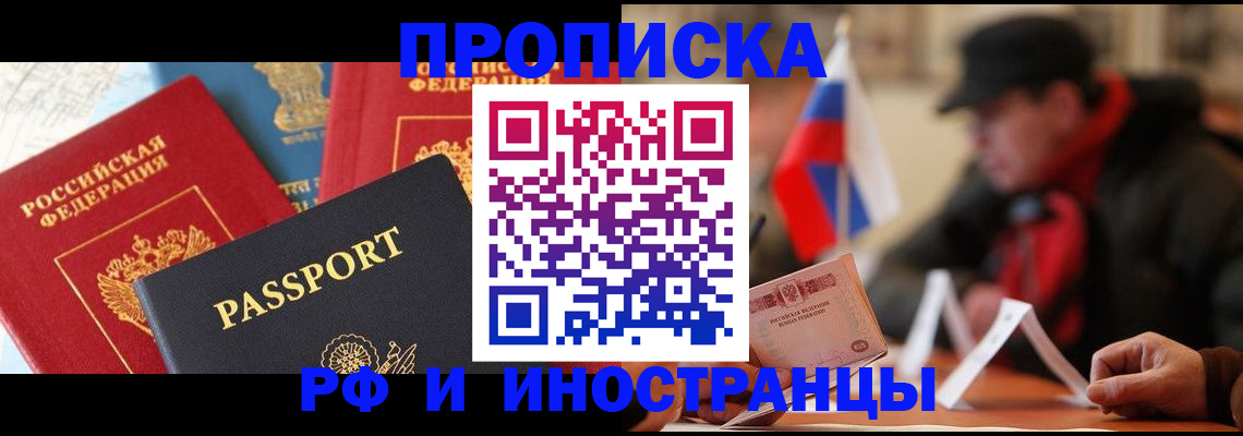 временная регистрация собственник в Костромской области