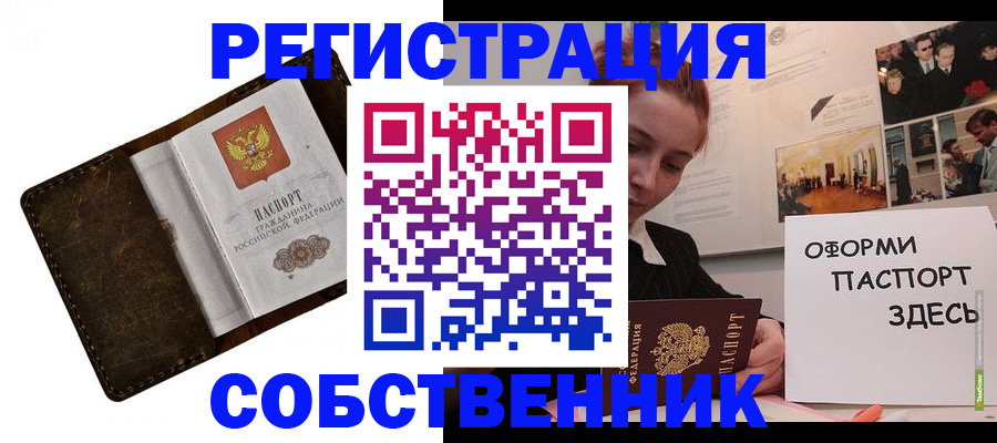 временная регистрация законно в Костромской области