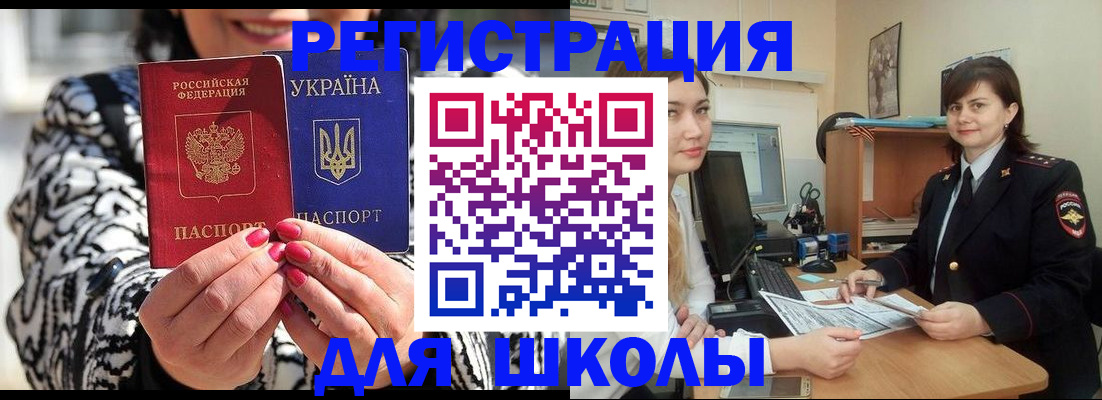 прописка гарантия в Костромской области